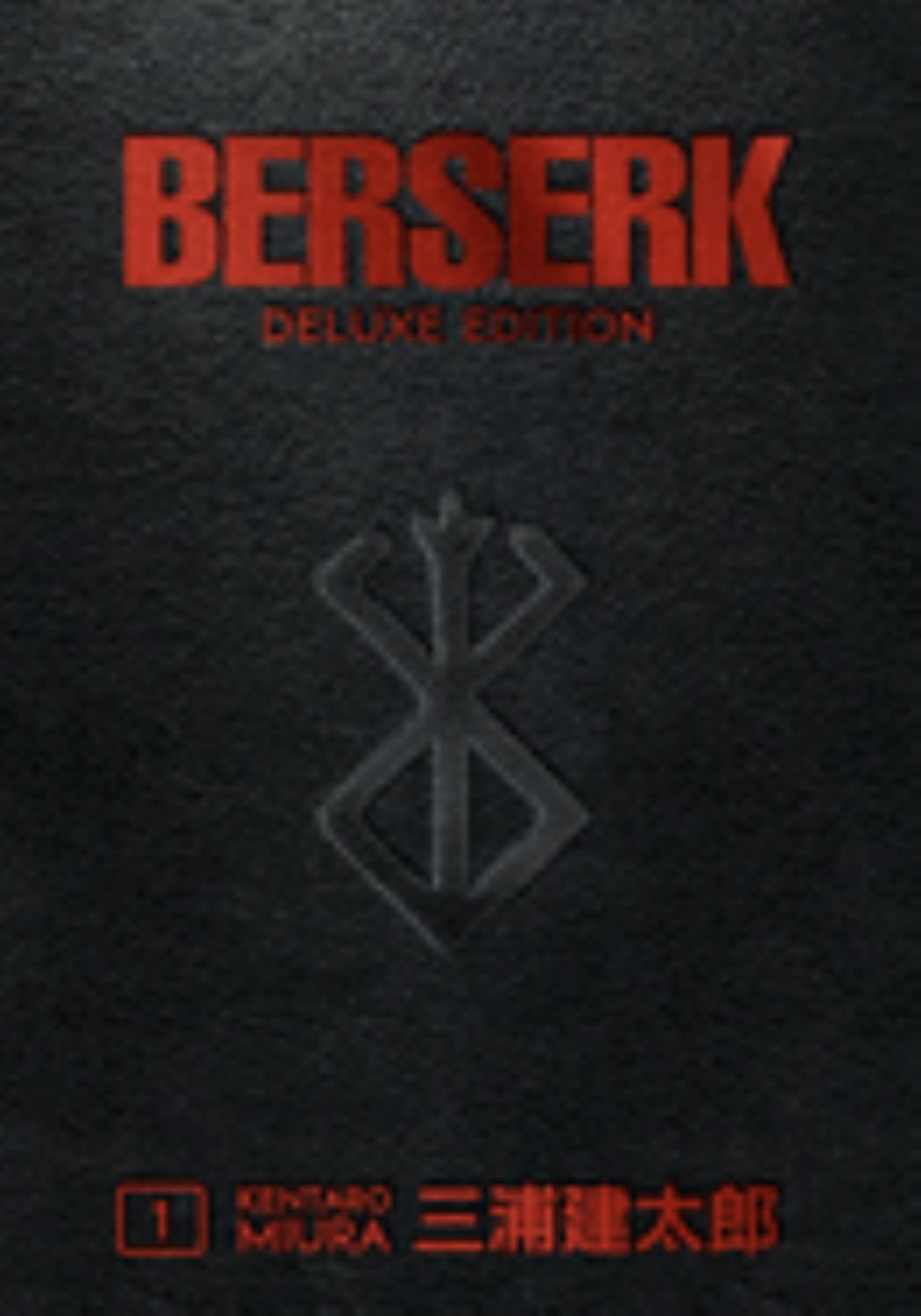Berserk Deluxe Volume 8, Omnibus Anime Manga Graphic Novel