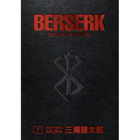 Collectible Berserk Deluxe Volume 1 (Hardcover)