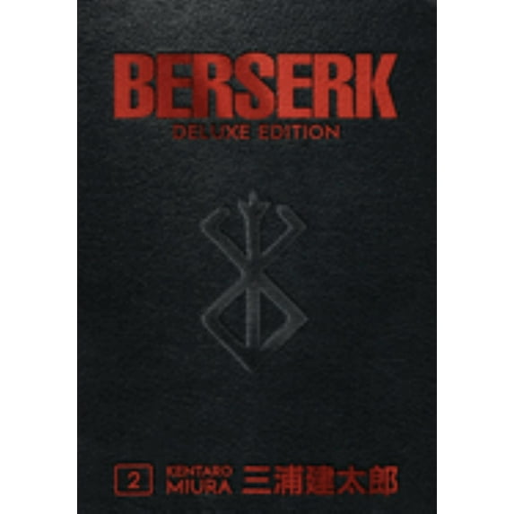 Berserk Deluxe Volume 2 (Deluxe) (Hardcover)