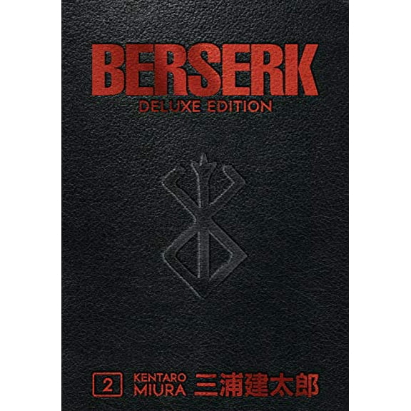 Pre-Owned Berserk Deluxe Volume 2 Hardcover