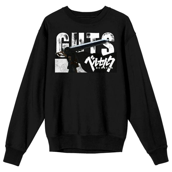 Berserk Guts Name Text Adult Black Crew Neck Long Sleeve Sweatshirt -Small