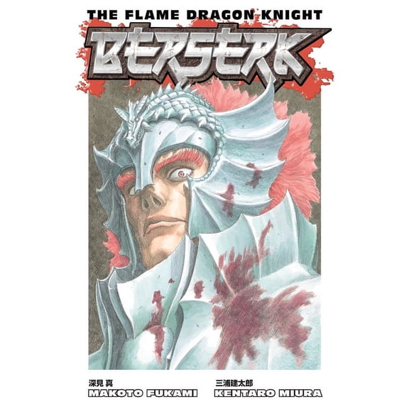 Berserk: The Flame Dragon Knight (Paperback)