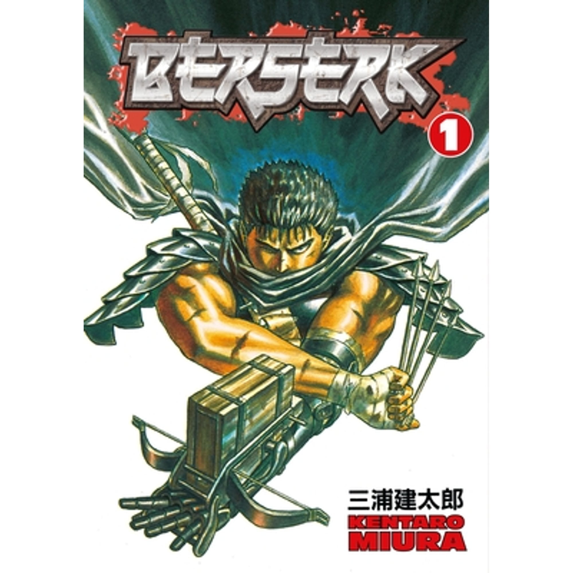 P*☆様 Berserk ブースターパック VOL.1 Pre-Owned Berserk Volume 1 (Paperback) by Kentaro Miura - Walmart.com