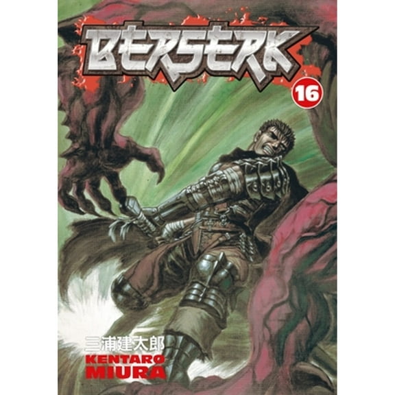 Pre-Owned Berserk Volume 16 (Paperback) 1593077068 9781593077068
