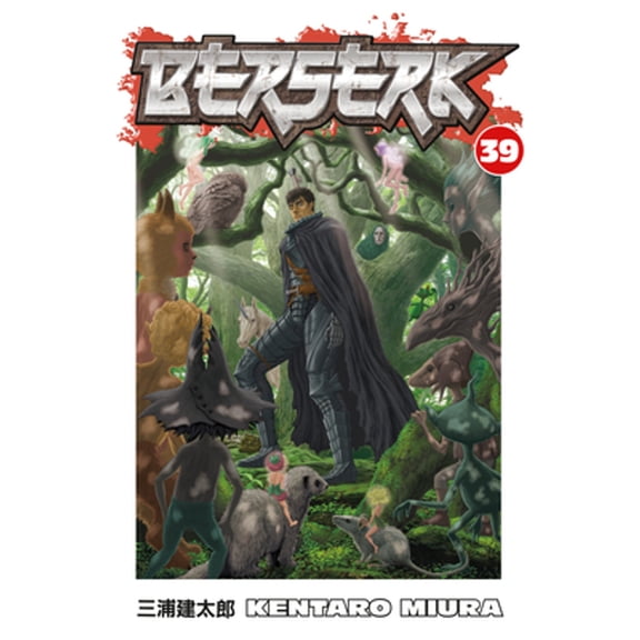 Pre-Owned Berserk Volume 39 (Paperback) 1506707084 9781506707082