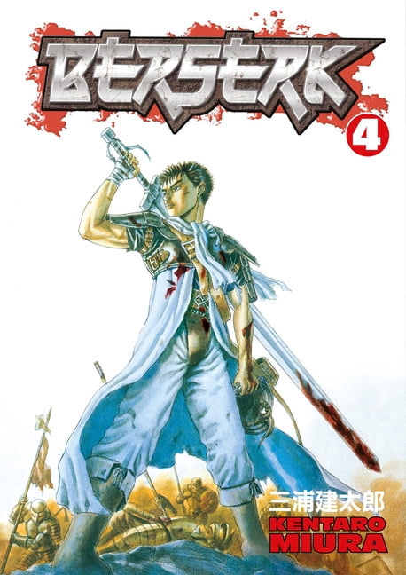 ベルセルク　Berserk　アートオブウォー　art of war vol.4 Berserk Berserk Volume 4, Book 4, (Paperback) - Walmart.com