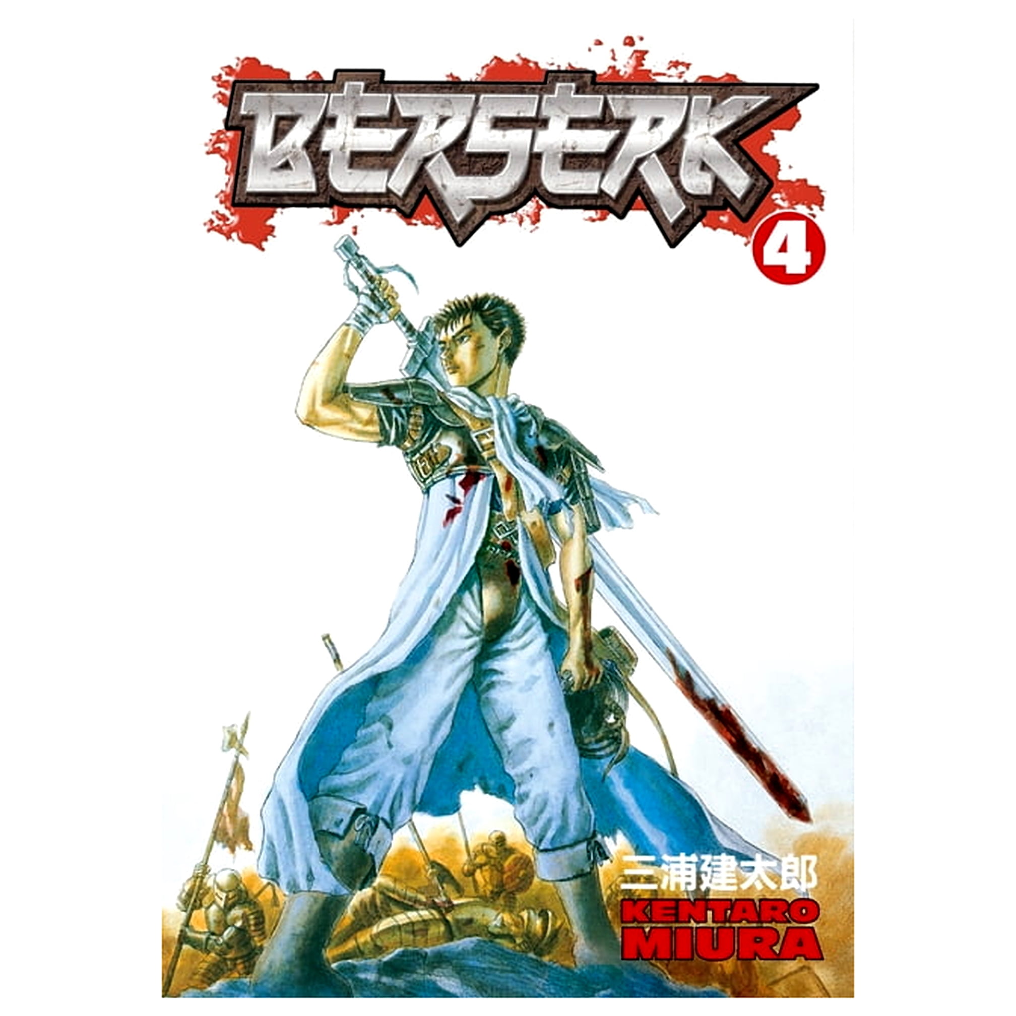 Berserk Berserk Volume 4, Book 4, (Paperback) - Walmart.com