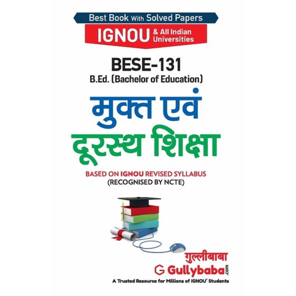 Bese-131 मुक्त एवं दूरस्थ श, (Paperback)