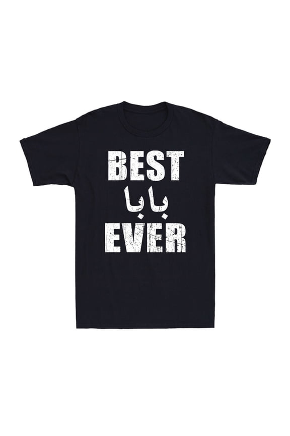 Best Baba Ever Best Baba Father'S Day Arabic Men'S T-Shirt Unisex Full Size S-5XL