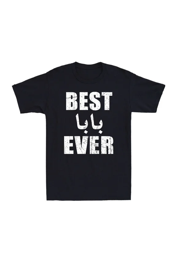 Best Baba Ever Funny Best Baba Gift Father's Day Arabic Gift Men's T-shirt