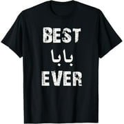 Best Baba Ever Funny Gift Fathers Day Arabic T-Shirt