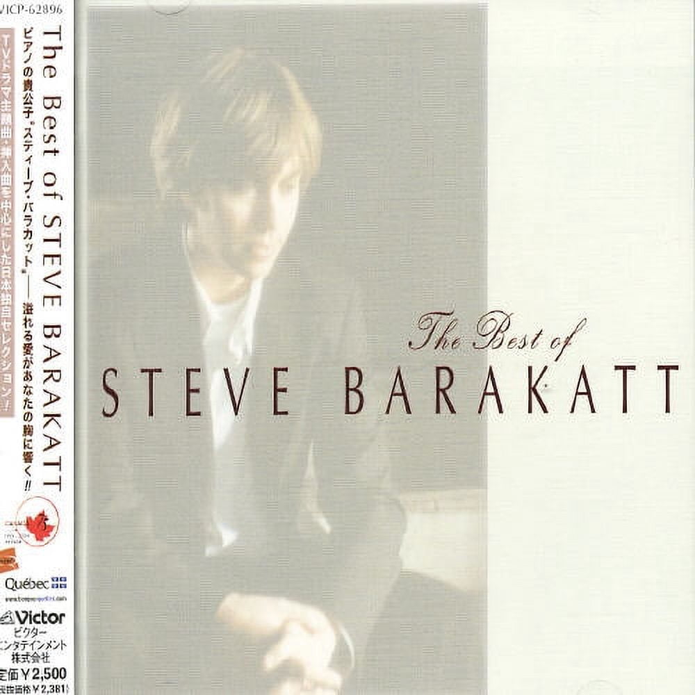 Best (CD)