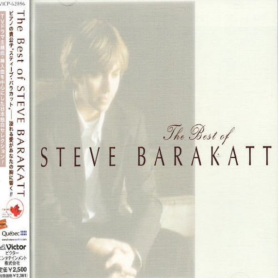 Best (CD)