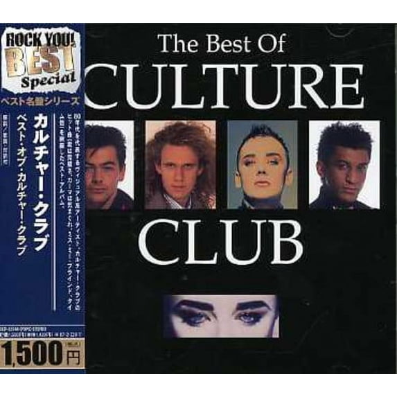 Best (CD)