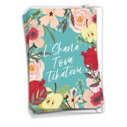 The Best Card Company 12 Rosh Hashanah Greeting Cards Box Set with 5 x 7 Inch Envelopes 1 Design, 12 Each Jewish Holiday Cards Beginning Of The Year C7761RHG-B12x1