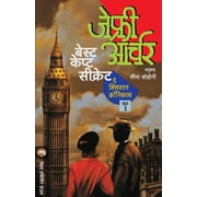 Best Kept Secret, Paperback