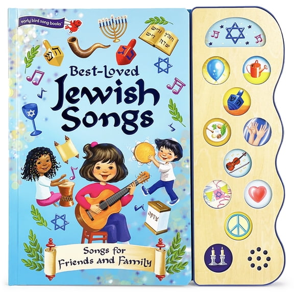 Best-Loved Jewish Songs, (Board Book)