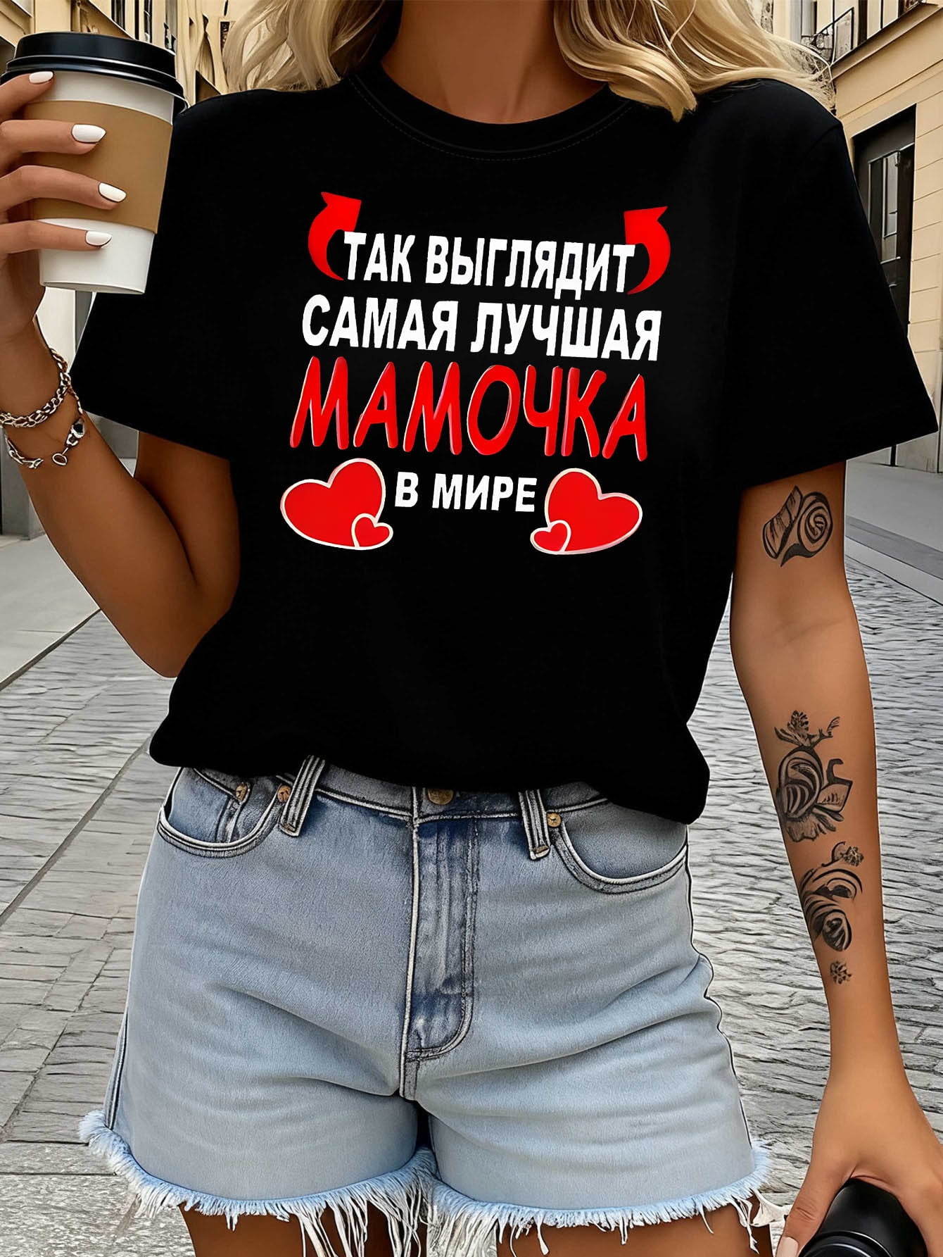 Best Mom In The World Russian Text Graphic Women's T-Shirt Cute Heart ...