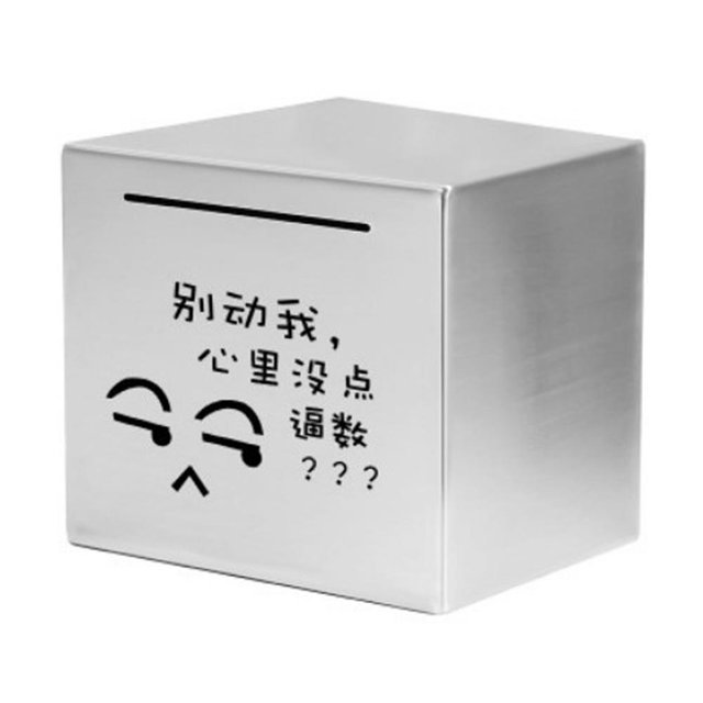 BestPiggy Bank For Adults,Stainless Steel Savings Bank For Adults,Can