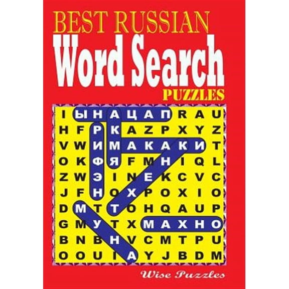 Best Russian Word Search Puzzles