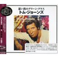 thumbnail image 1 of Best Selection (CD), 1 of 1