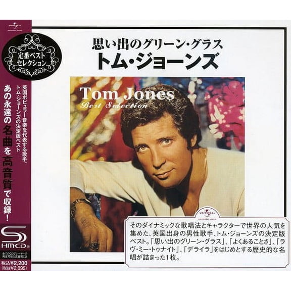 Best Selection (CD)