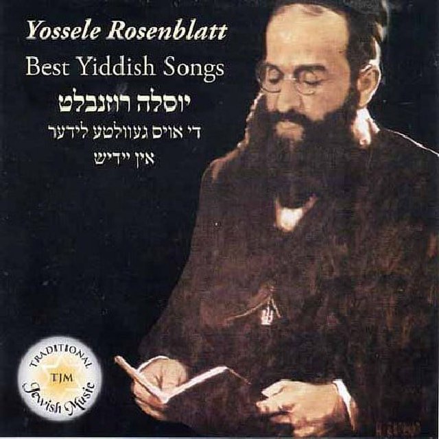 Best Yiddish Songs
