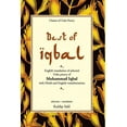 thumbnail image 1 of Best of Iqbal, (Hardcover), 1 of 1