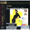 thumbnail image 1 of Best of Kelly Chen, 1 of 1