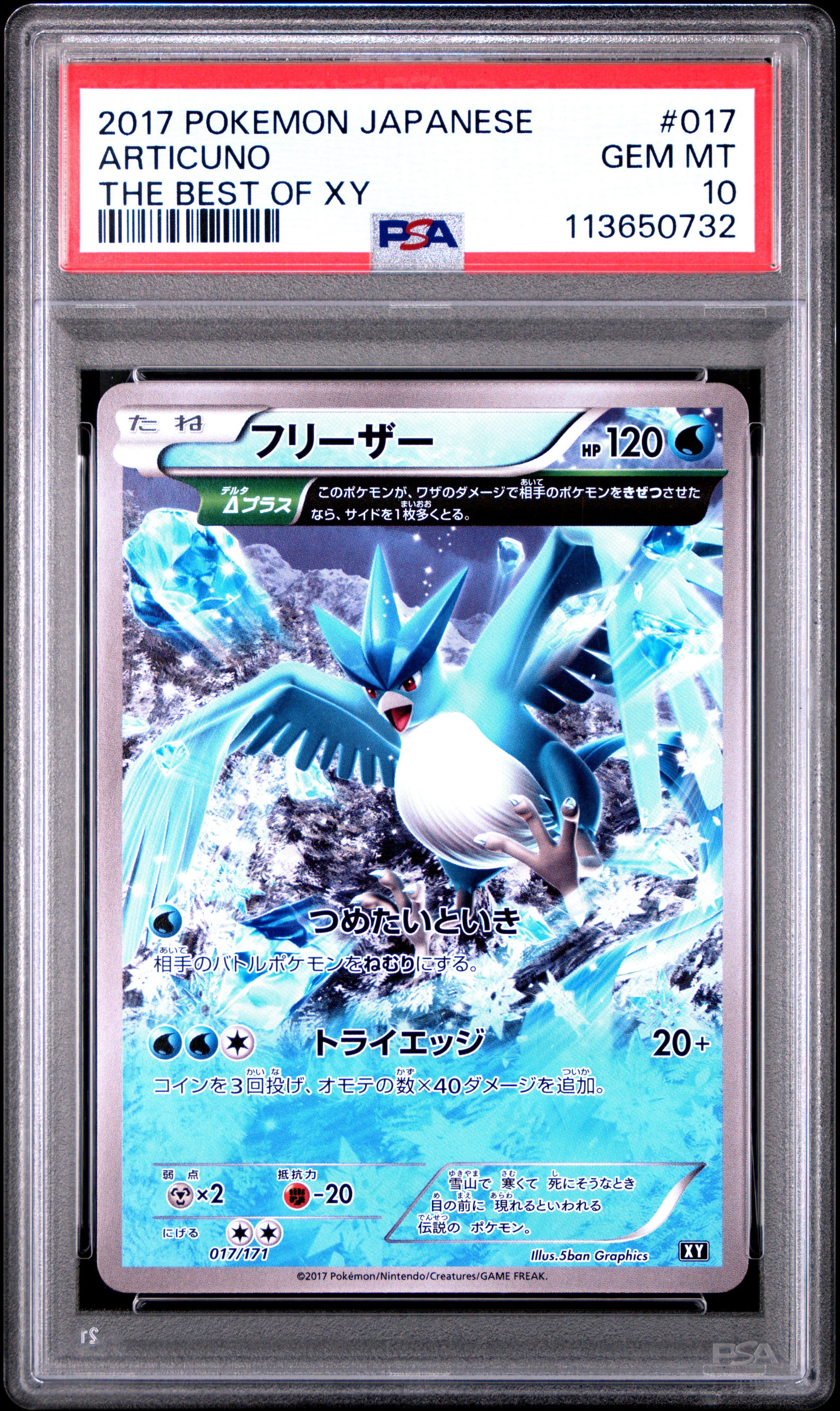 japanese articuno pokemon card PSA 10 Articuno AR 102/100 – Japanese Pokémon Card – GEM MINT – Urban  Empire Collectables AU