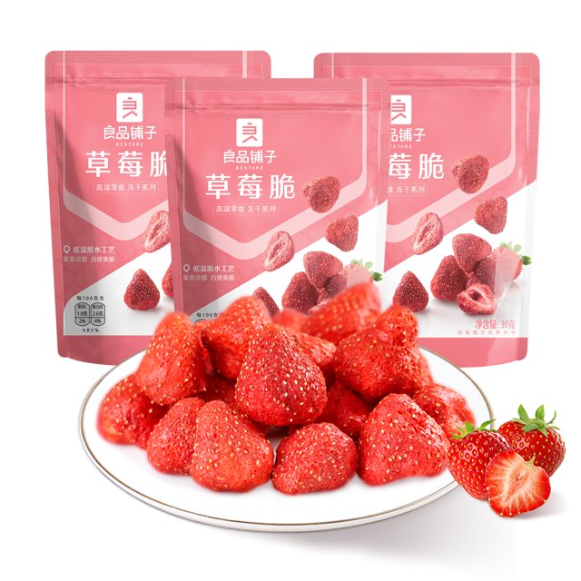 Bestore Freeze Dried Strawberry Fruit Crisps 3.17oz
