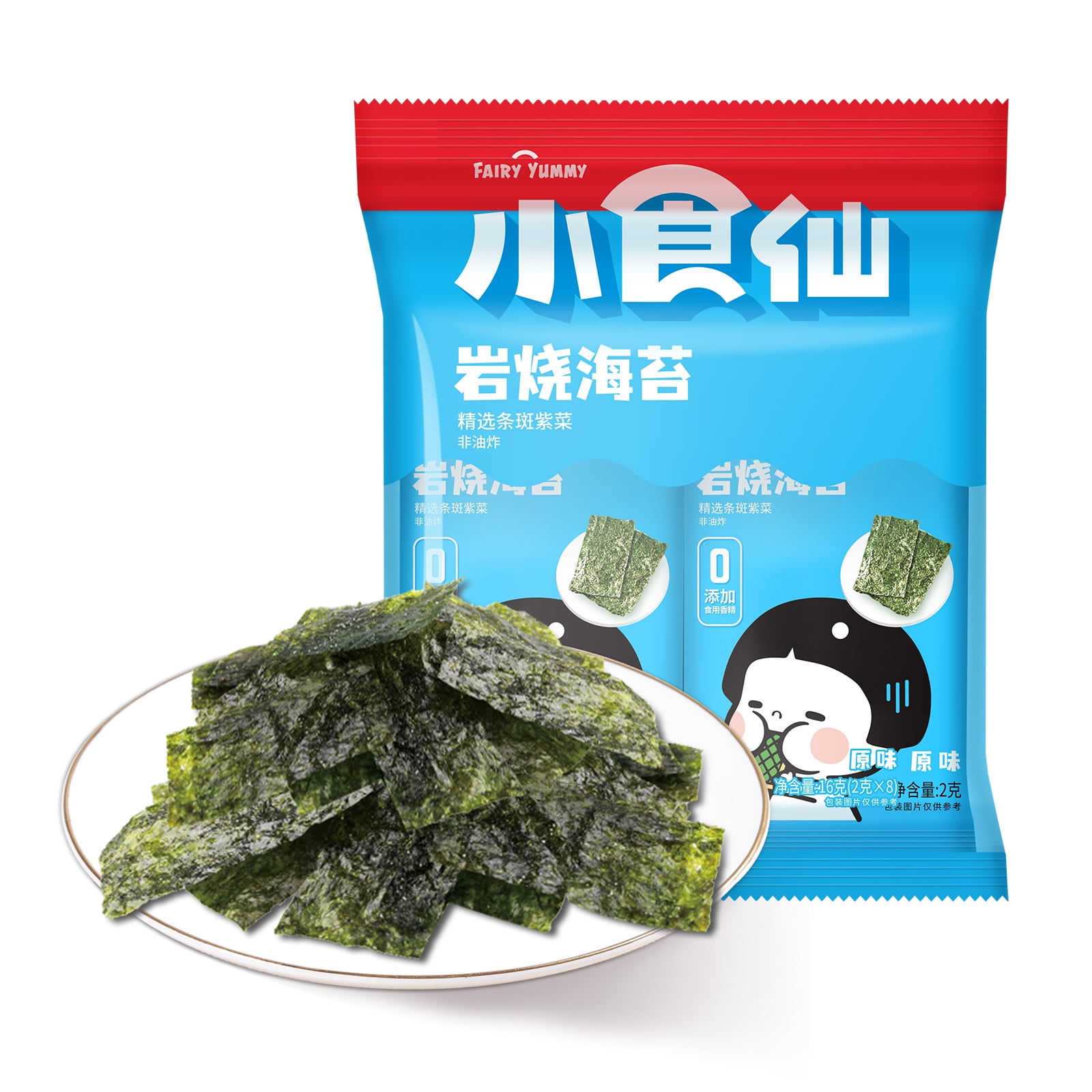 Bestore Roasted Seaweed 8 Count Sea Salt Organic Sheets Vegan Gluten