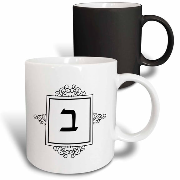3drose, Bet Vet Hebrew Monogram for the Letter B or V Black Aleph Bet Initial, 11oz Magic Transforming Mug