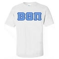 thumbnail image 1 of Beta Theta Pi Lettered T-shirt, 1 of 1