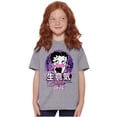 thumbnail image 1 of Betty Boop Hashtag Sassy Style Girls Kids T Shirt Tees Teen Brisco Brands XS, 1 of 6