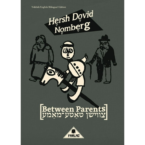 Between Parents