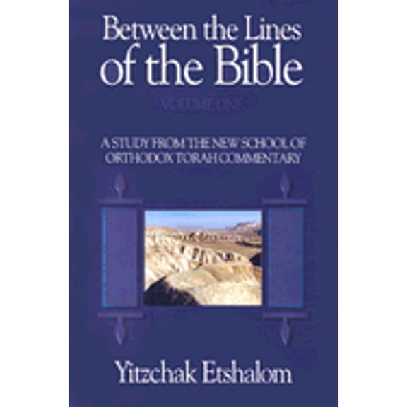 Pre-Owned Between the Lines of the Bible: Recapturing the Full Meaning of the Biblical Text (Hardcover) by Yitzchak Etshalom