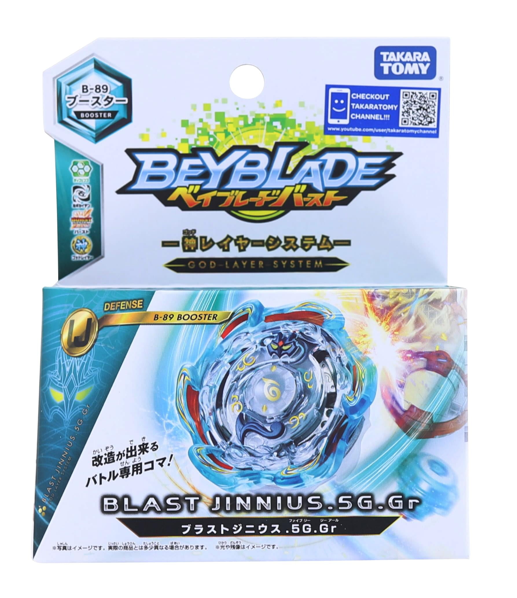 Beyblade Burst B-89 Blast Jinnius.5G.GR + Lançador Pequeno - Chic