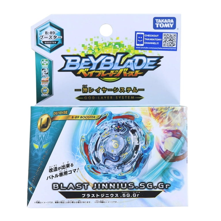 Takara tomy fans beyblade discount