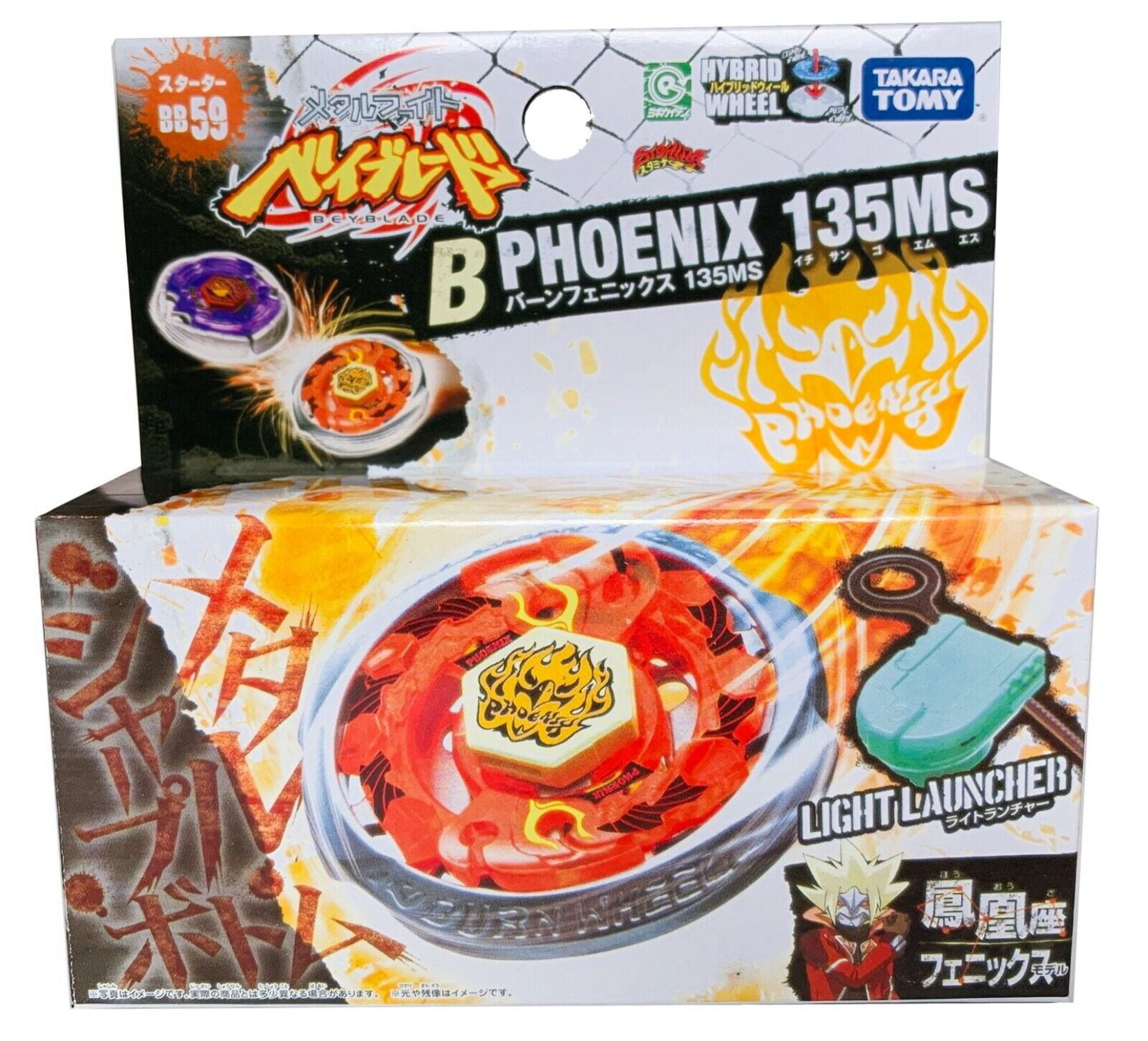 Beyblade Metal Fusion: Japanese Burn Phoenix Starter Set 135MS