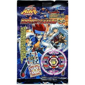 Beyblade Metal Fusion Series 2 Energy Ring Sticker Pack