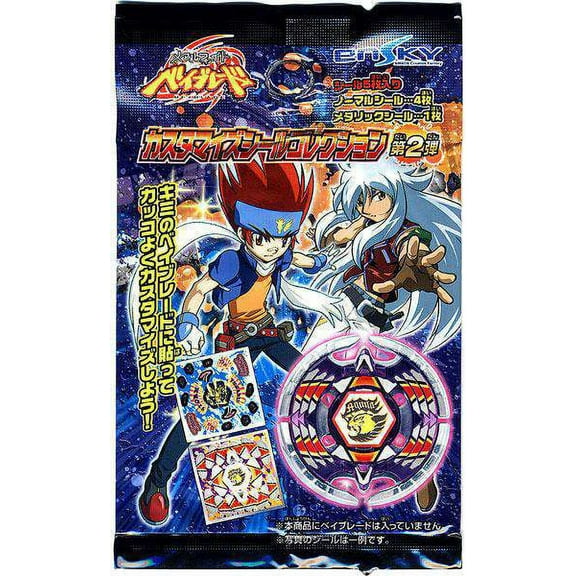 Beyblade Metal Fusion Series 2 Energy Ring Sticker Pack