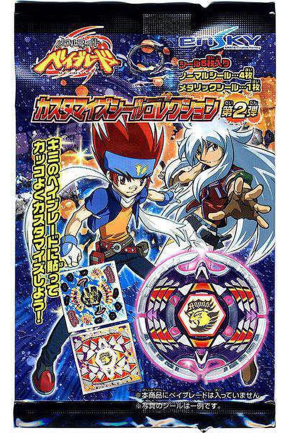 Beyblade Metal Fusion Series 2 Energy Ring Sticker Pack