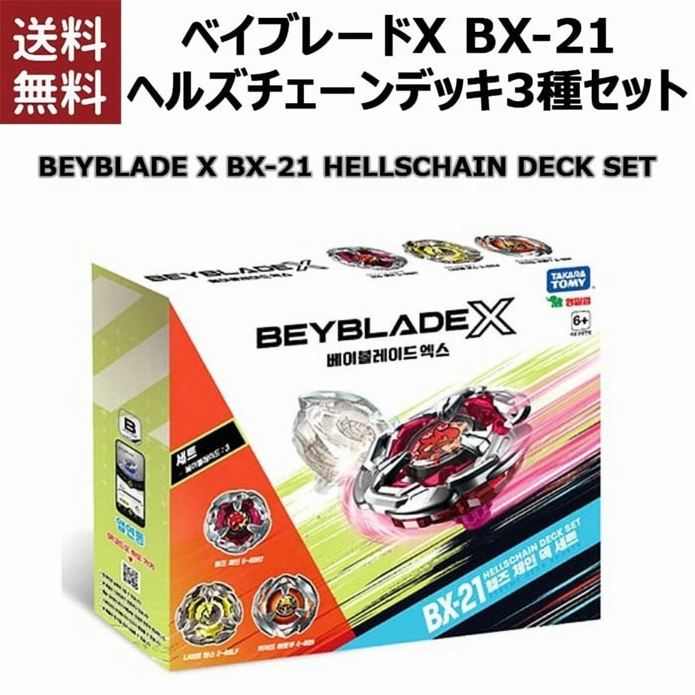 Beyblade X BX-21 Hell's Chain Deck Battle Top 3-piece Set Mixed