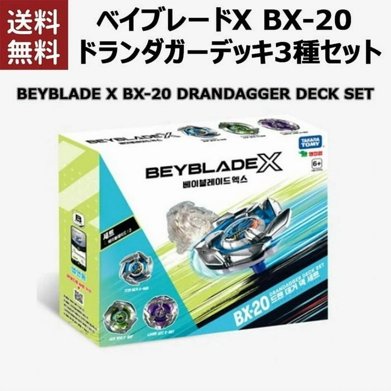 Beyblade X Dran Dagger Deck Set BX-20(Korean Version) - Walmart.com