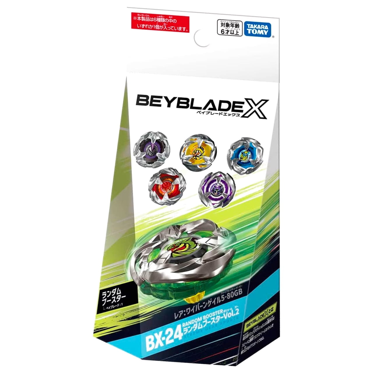 Beyblade X Random Booster Vol.2 BX24 by Takara Tomy - Walmart.com