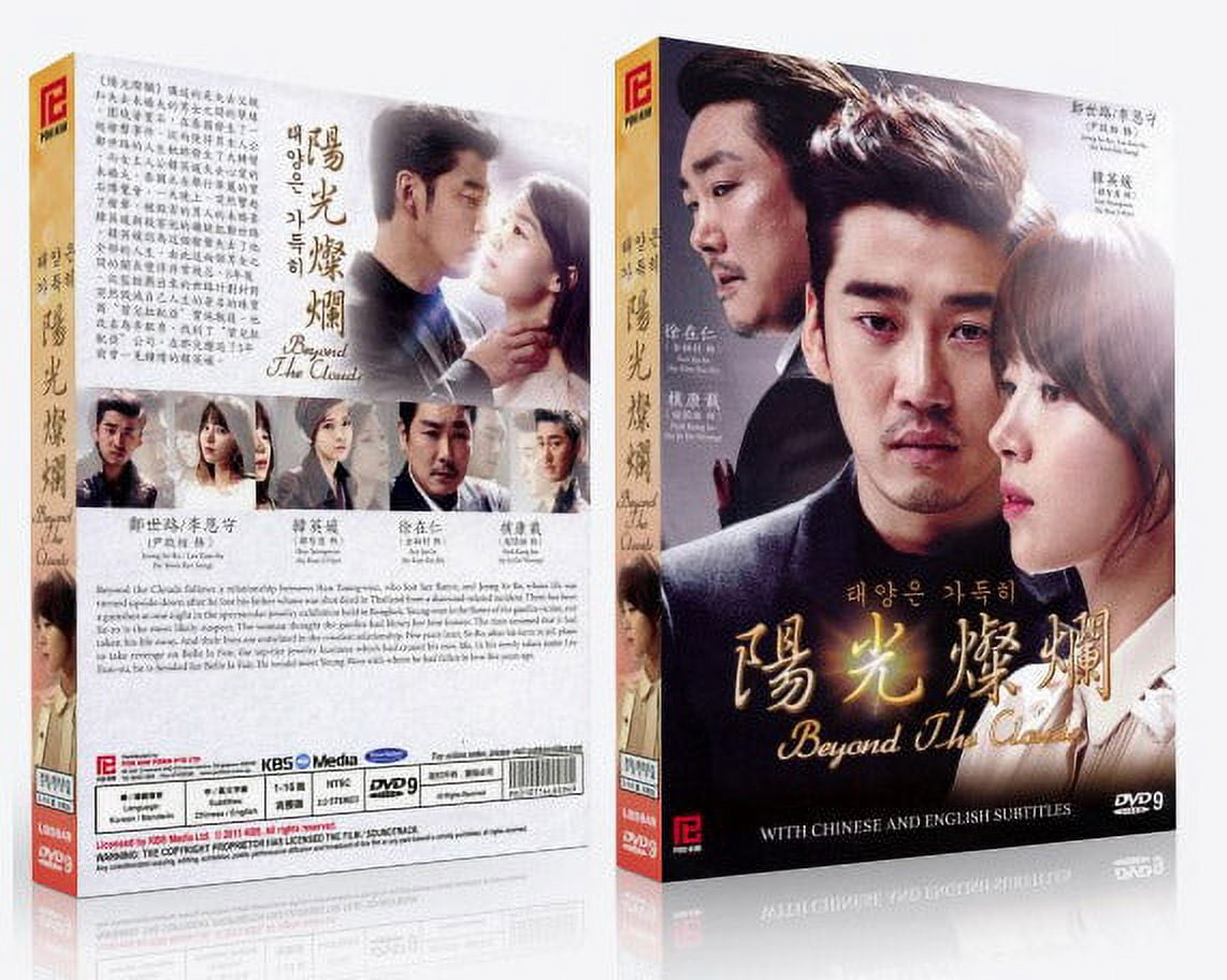 Beyond The Clouds Korean Drama DVD Complete Tv Series - Original K