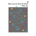 thumbnail image 1 of Beyond the Blue: pyaar, zindagi aur autism (Paperback), 1 of 1