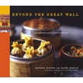 thumbnail image 1 of Beyond the Great Wall - Hardcover, 1 of 1