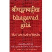Bhagavad Gita Bhagavad Gita, The Holy Book of Hindus Original Sanskrit Text with English Translation & Transliteration [ A Classic of, Book 2, Hardcover